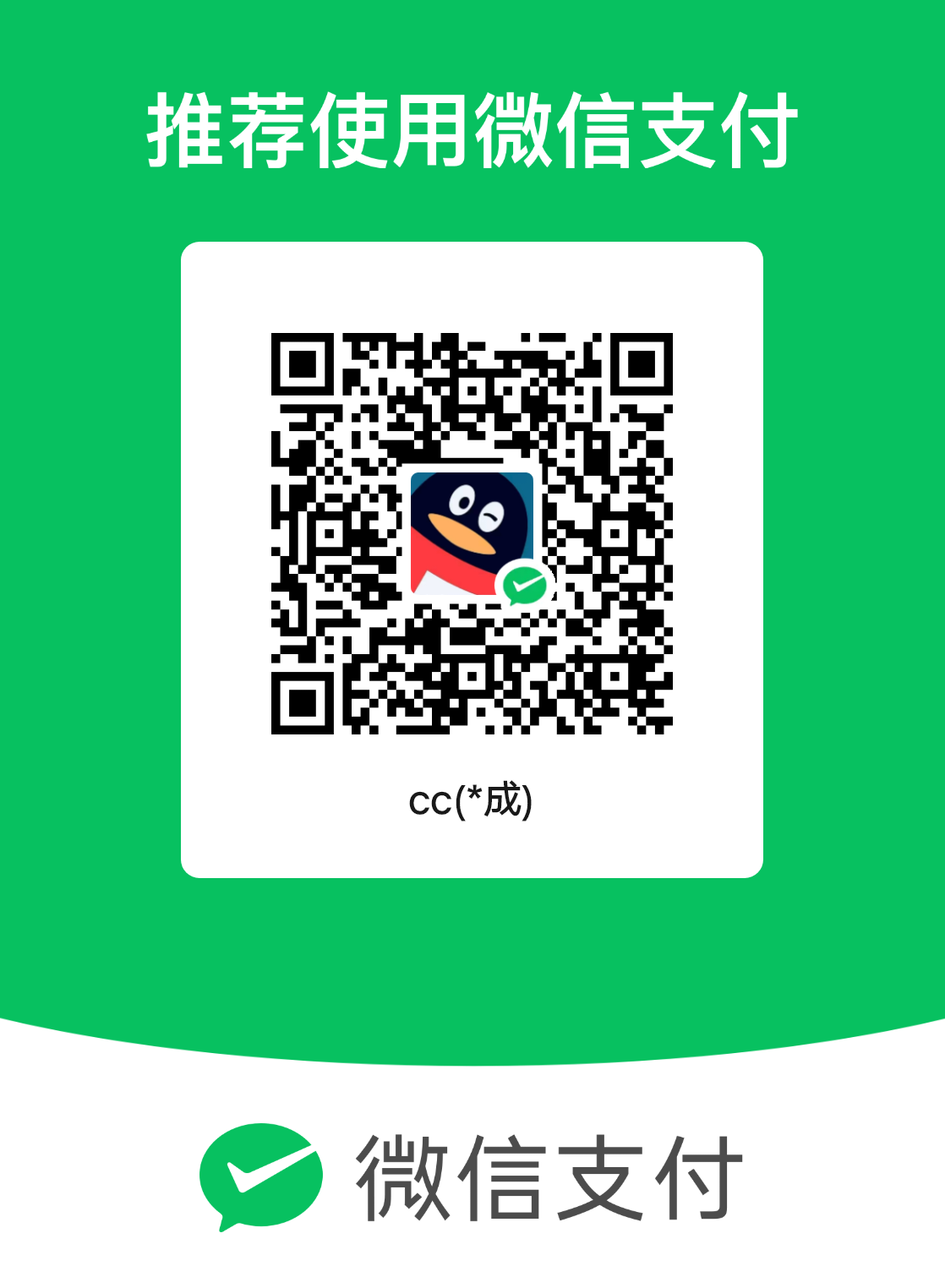 mm_facetoface_collect_qrcode_1703931773850.png