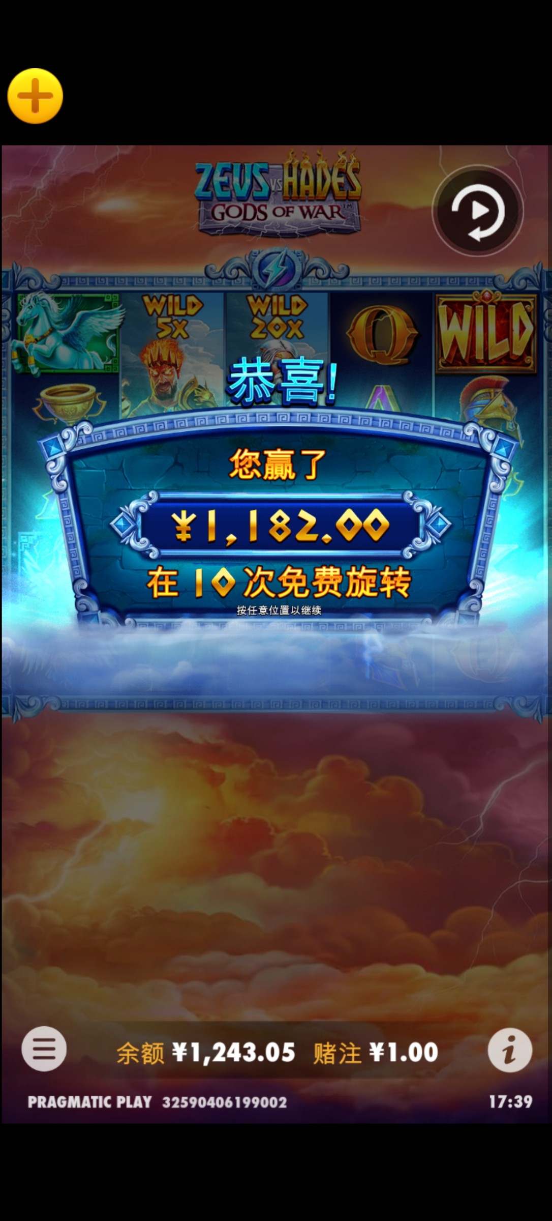 Screenshot_20240108_173947.jpg