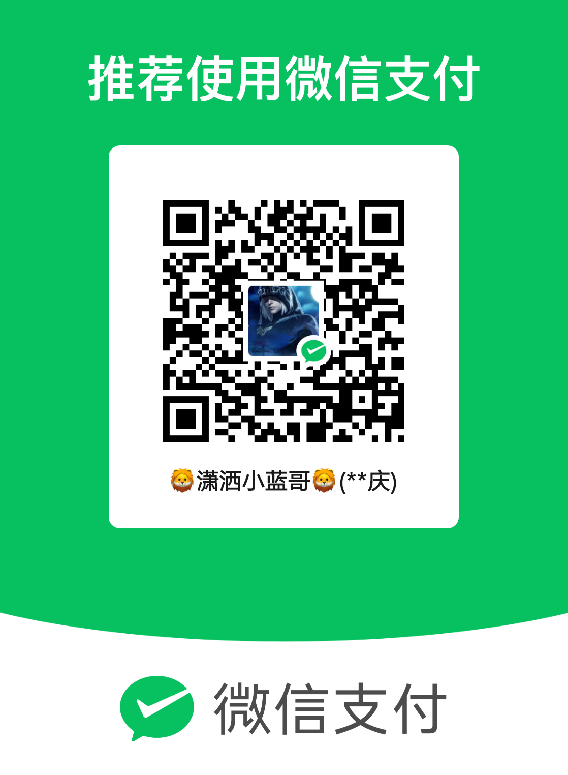 mm_facetoface_collect_qrcode_1760476550587.png