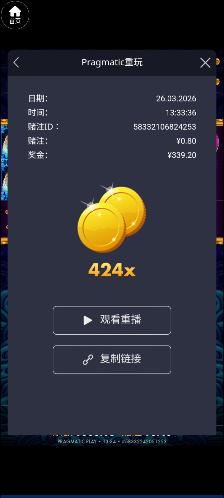 Screenshot_2026-03-26-13-34-54-09.jpg