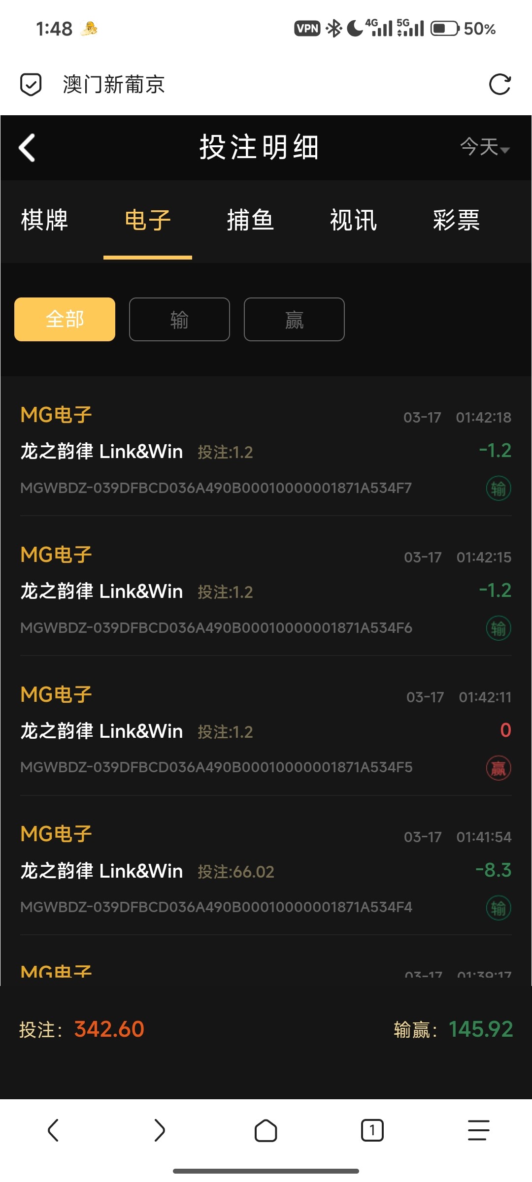 Screenshot_2026-03-17-01-48-44-440_mark.via.jpg