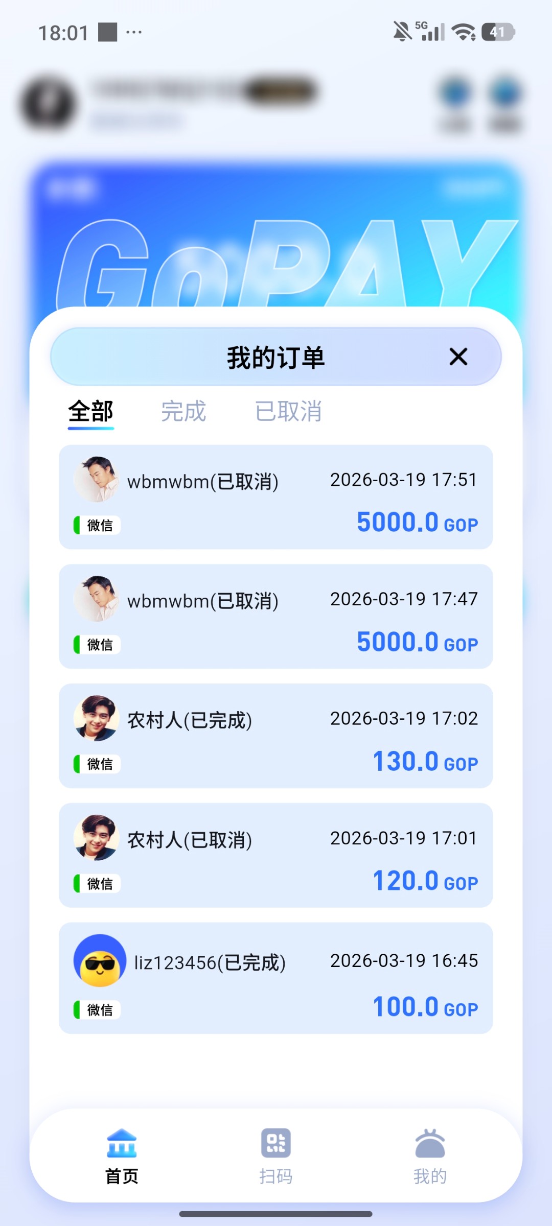 Screenshot_2026-03-19-18-01-45-535_com.go.paynew1.jpg