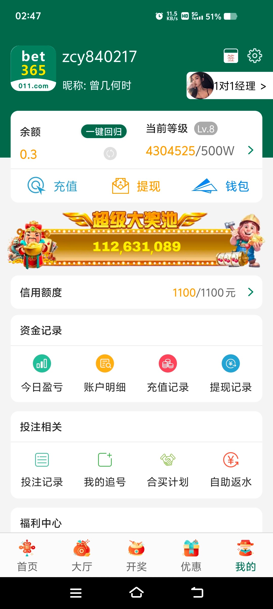 Screenshot_20260314_024704.jpg