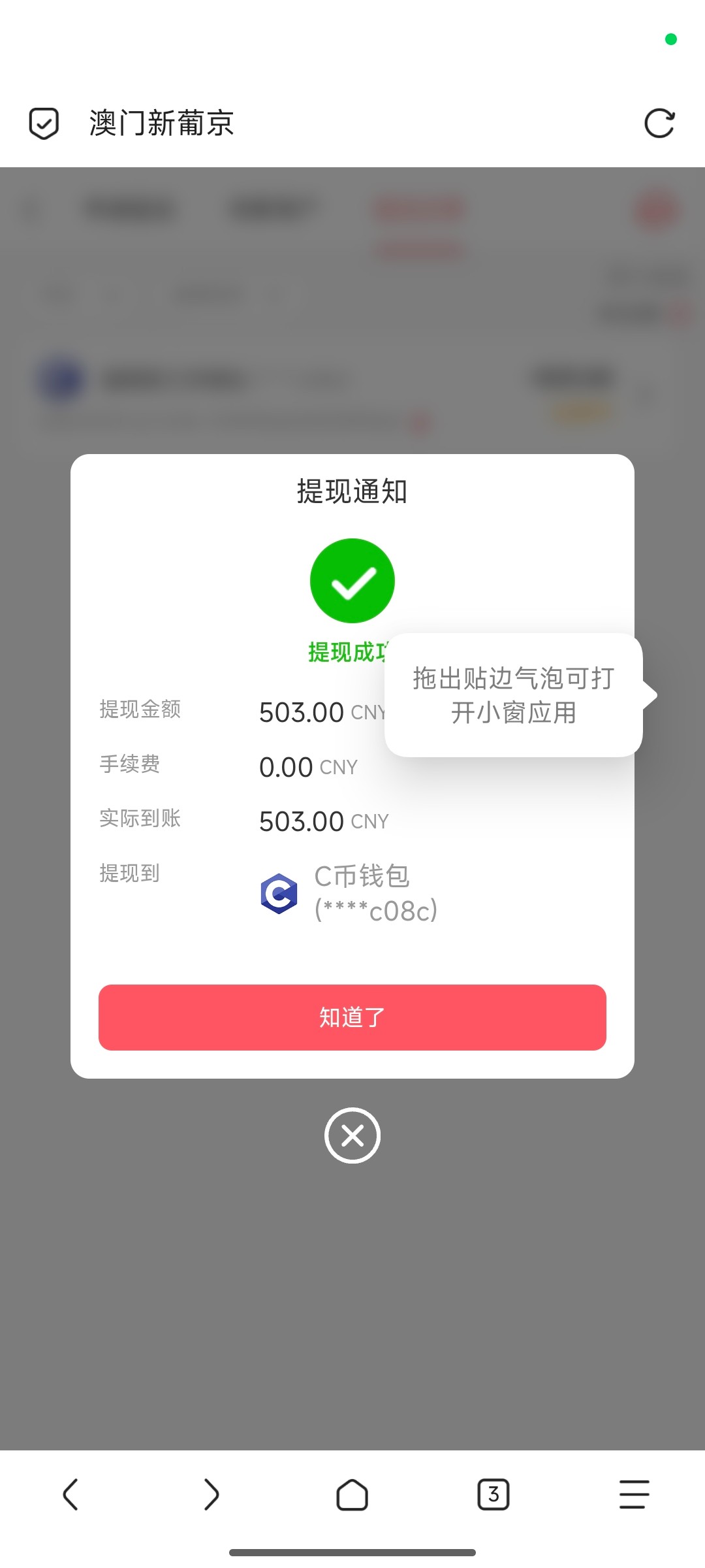 Screenshot_2026-03-19-22-21-34-939_mark.via.jpg