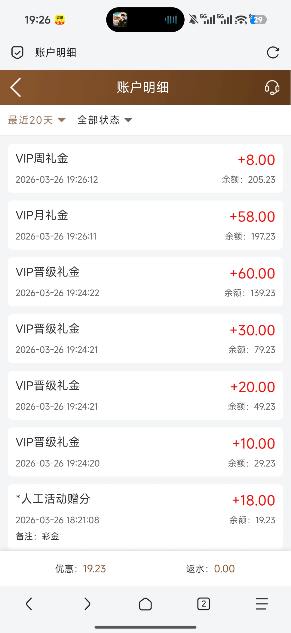Screenshot_2026-03-26-19-26-26-383_mark.via.jpg