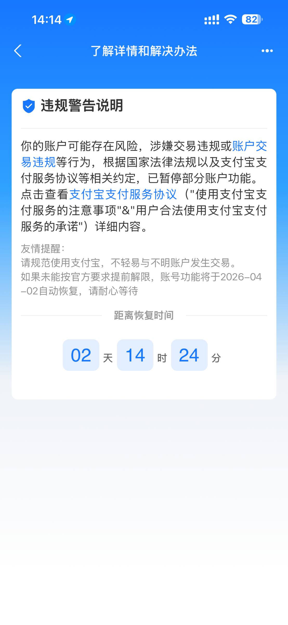 IMG_3691.png