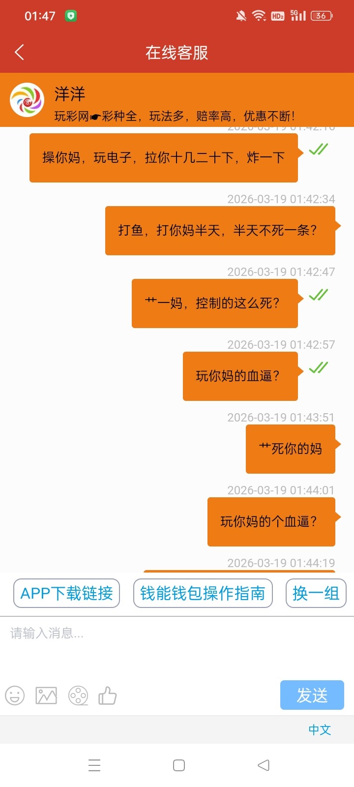 Screenshot_2026-03-19-01-47-01-15_e7d677fee109b30639478bd556b13476.jpg