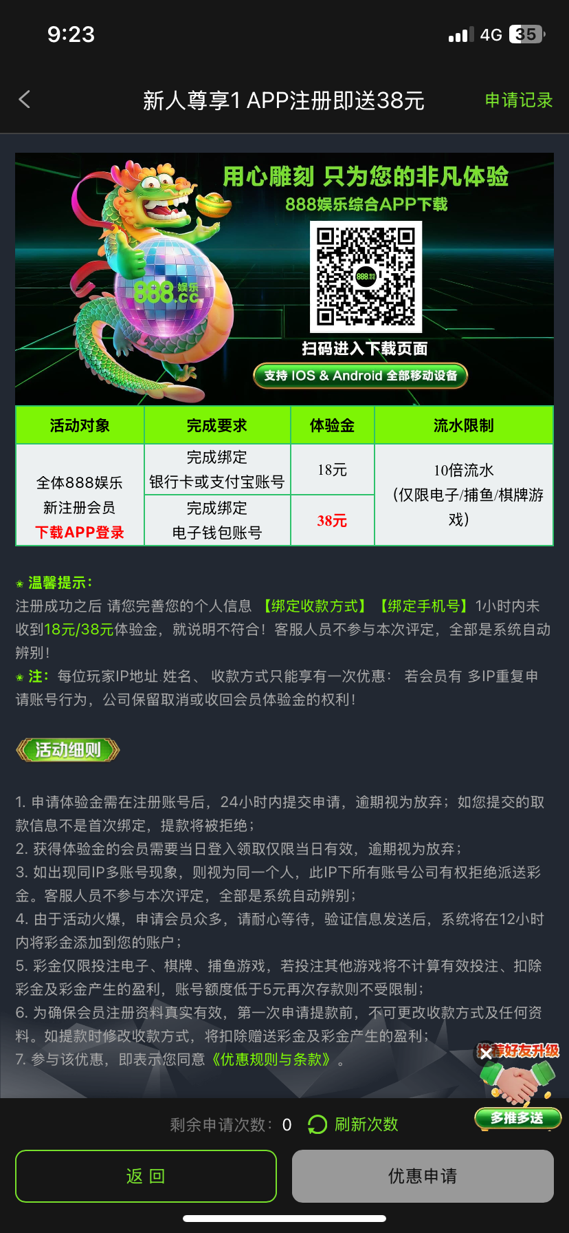 IMG_1084.png