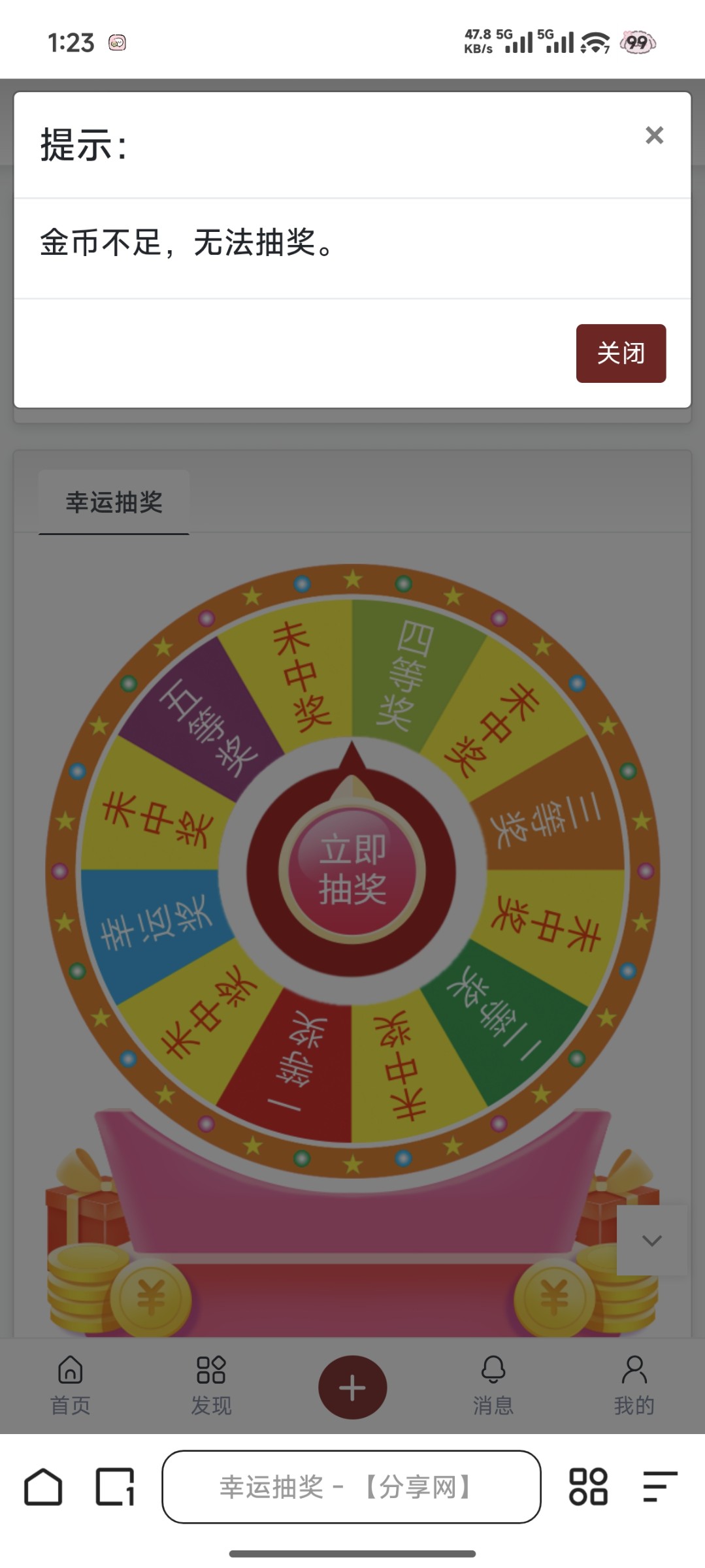 Screenshot_2026-03-17-01-23-42-003_com.quark.browser.jpg