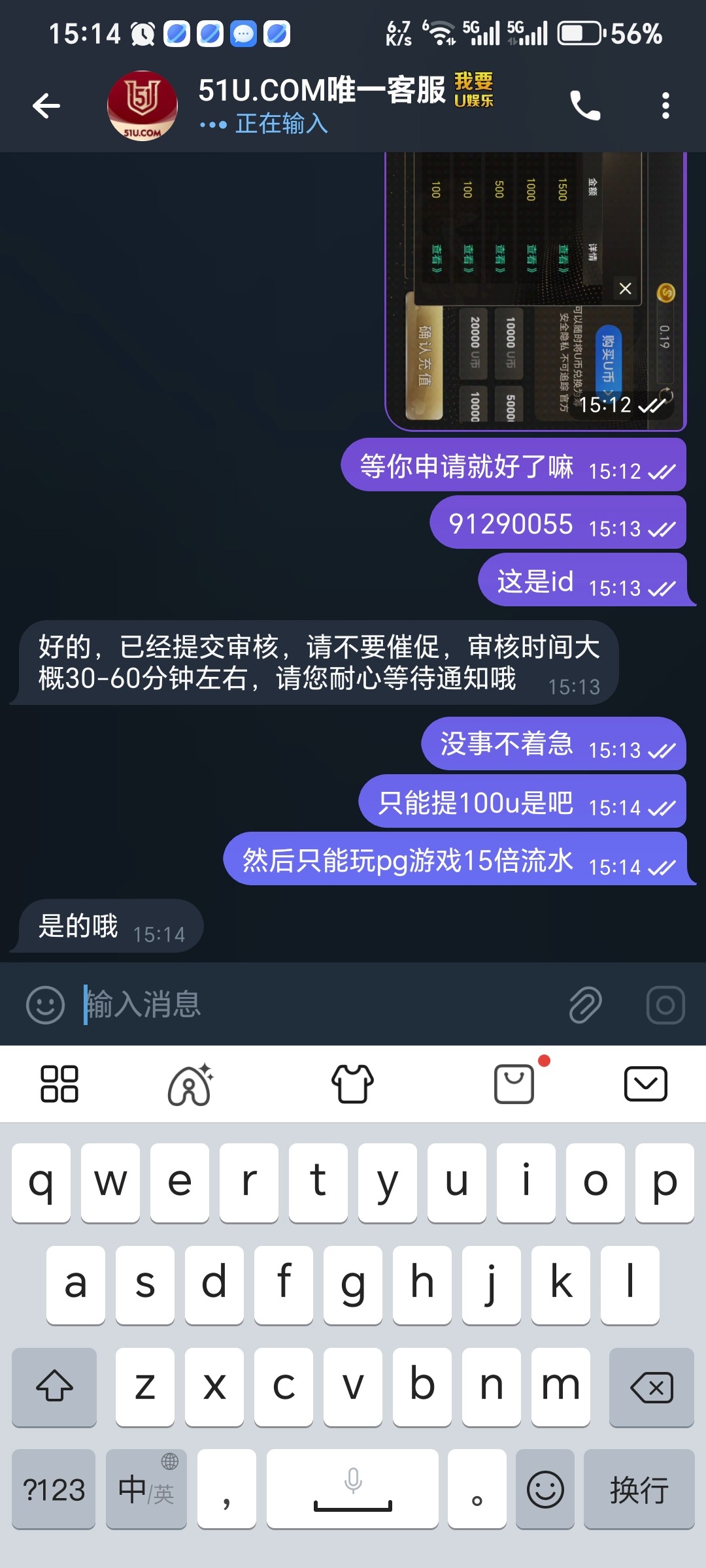 Screenshot_20260404_151437_org_telegram_csc_messenger_LaunchActivity.jpg