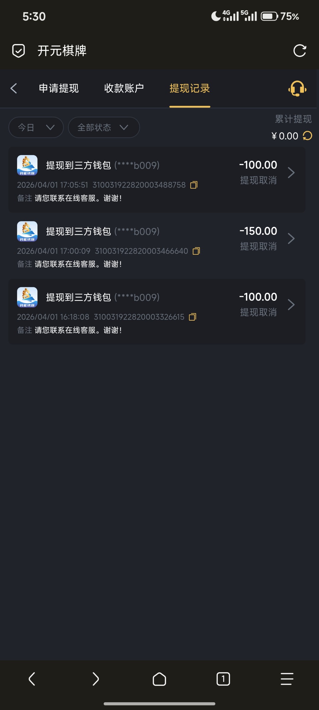Screenshot_2026-04-01-17-30-03-818_mark.via.jpg