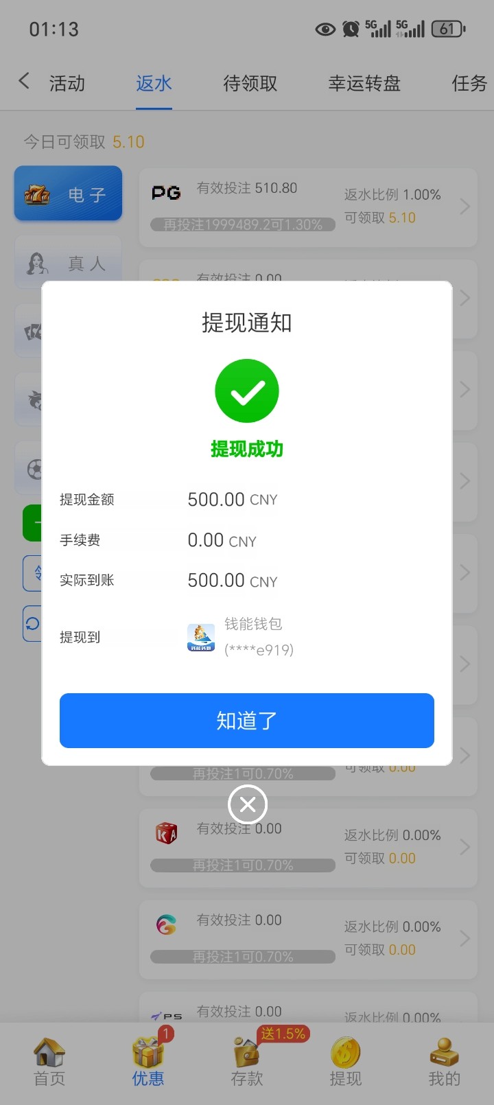 Screenshot_20260413_011350_BlhogVGkSZOr_CasrmHMiAyMJtoy_uxruGcBpnyG_FWbulSAUxSHNgy.jpg
