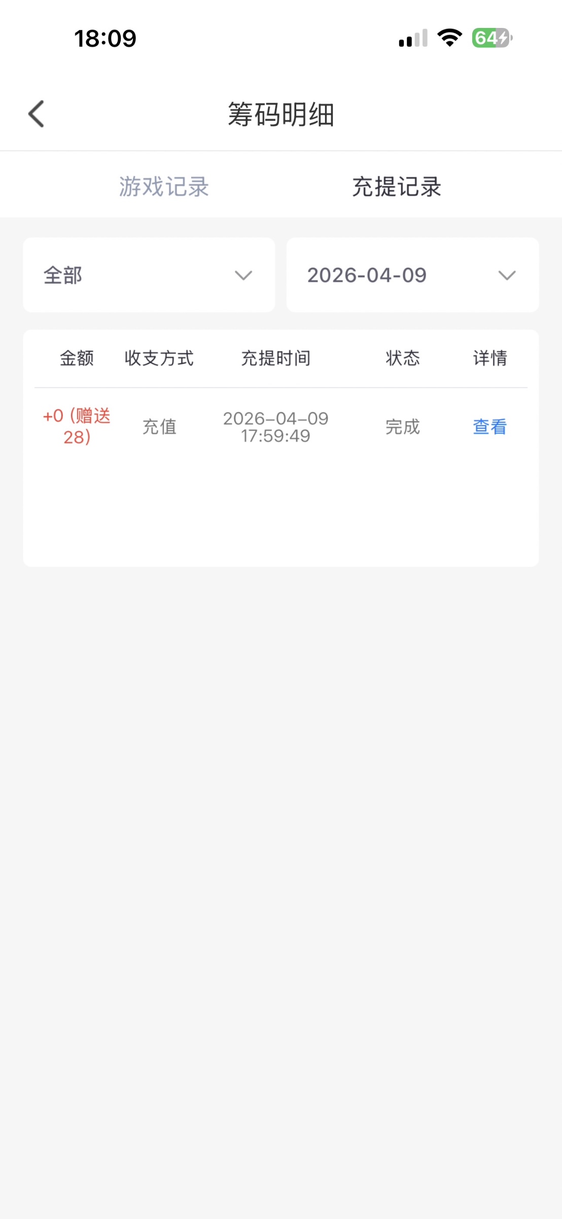 IMG_4129.jpeg