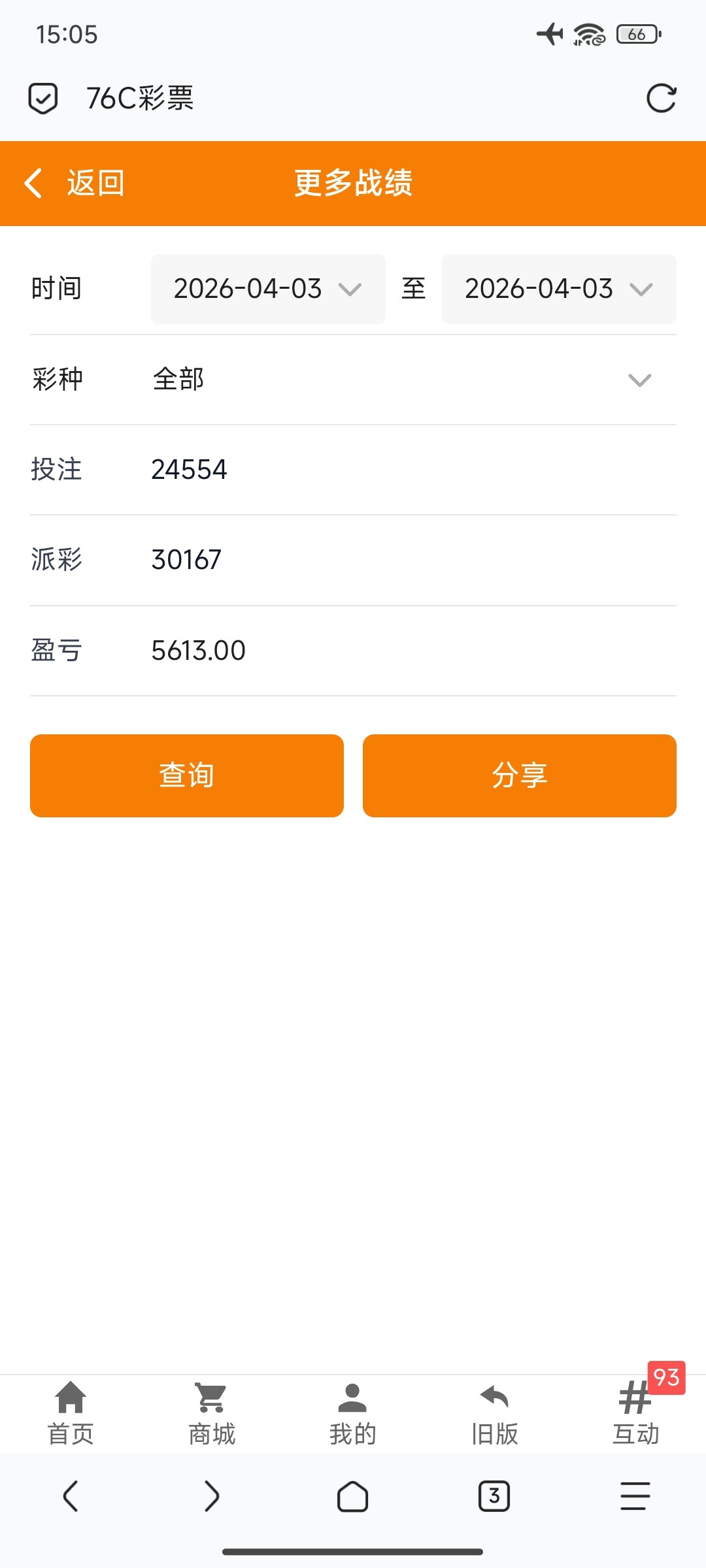 Screenshot_2026-04-03-15-05-47-760_mark.via.jpg